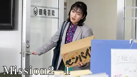 東映特撮ファンクラブ   SERIES OF SISTER'S SUBSTORY  エージェント美浪  毎週配信中！