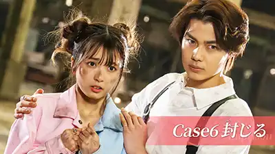 ねむ ねむ｜登場人物｜仮面ライダーゼッツ｜テレビ朝日