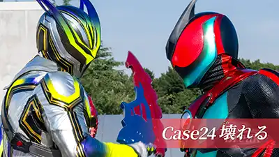 仮面ライダーゼッツ エスプリムリカバリー｜仮面ライダーゼッツ