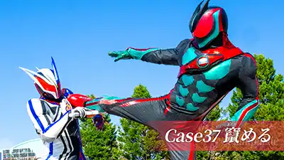 カプセム｜仮面ライダーゼッツ｜テレビ朝日