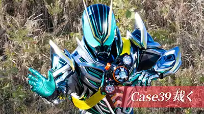 ナイトメア｜仮面ライダーゼッツ｜テレビ朝日