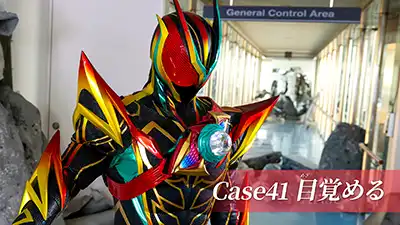 カタストロムマスク｜仮面ライダーゼッツ｜テレビ朝日