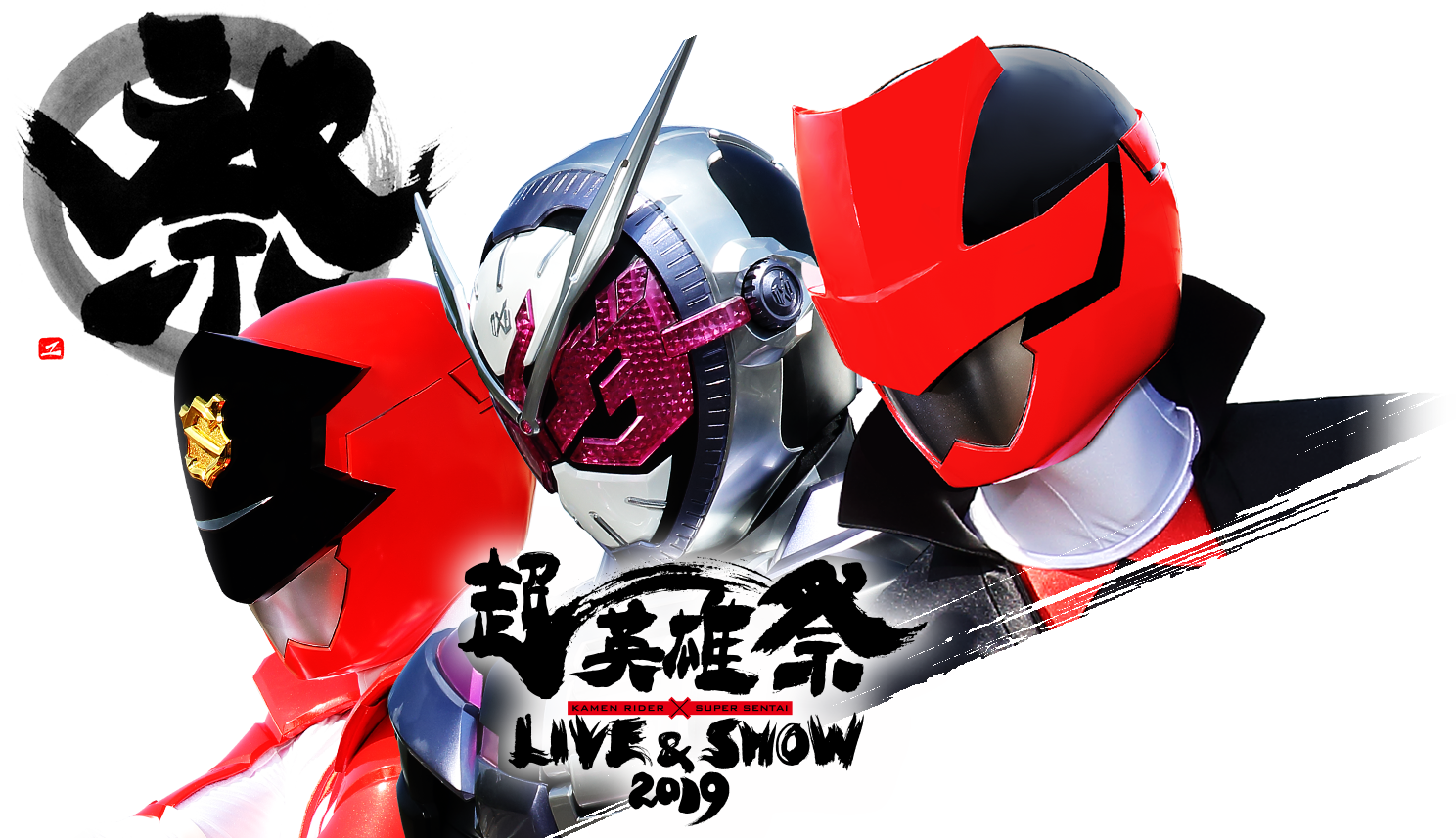 WEB限定】 SUPER × RIDER KAMEN 超英雄祭 SENTAI  LIVE - TVドラマ - alrc.asia