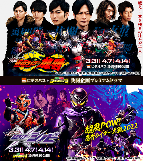 仮面ライダージオウ スピンオフ Rider Time 主題歌 本予告ダブル解禁 ニュース 仮面ライダージオウ テレビ朝日