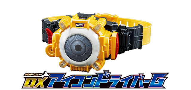 仮面ライダーゴースト