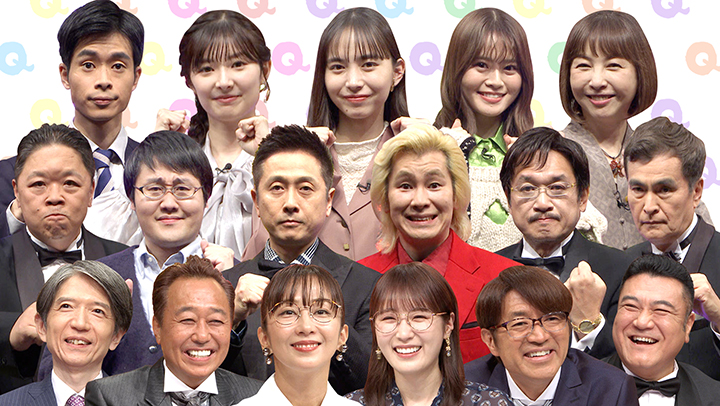 2023年最新!<br />
「今みんなが気になるお金のこと」から出題SP